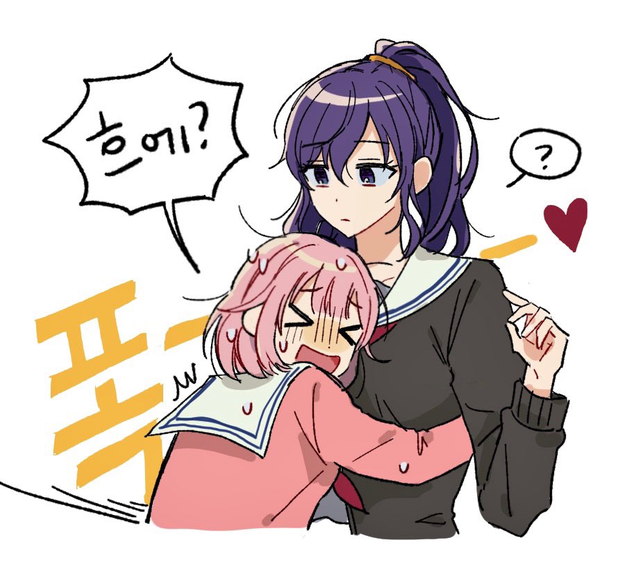 2girls, ?, asahina_mafuyu, black_cardigan, cardigan, closed_mouth, commentary_request, heart, korean_commentary, korean_text, long_hair, long_sleeves, miyamasuzaka_girls'_academy_school_uniform, multiple_girls, mzk8827, ootori_emu, open_mouth, pink_cardigan, pink_hair, ponytail, project_sekai, purple_eyes, purple_hair, sailor_collar, school_uniform, short_hair, spoken_question_mark, translation_request, upper_body, white_background, yuri
