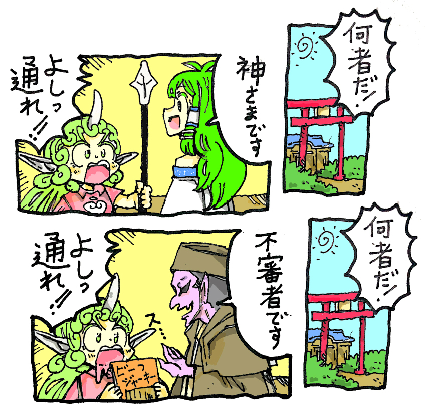 1boy, 2girls, bribery, colored_skin, comic, commentary_request, curly_hair, detached_sleeves