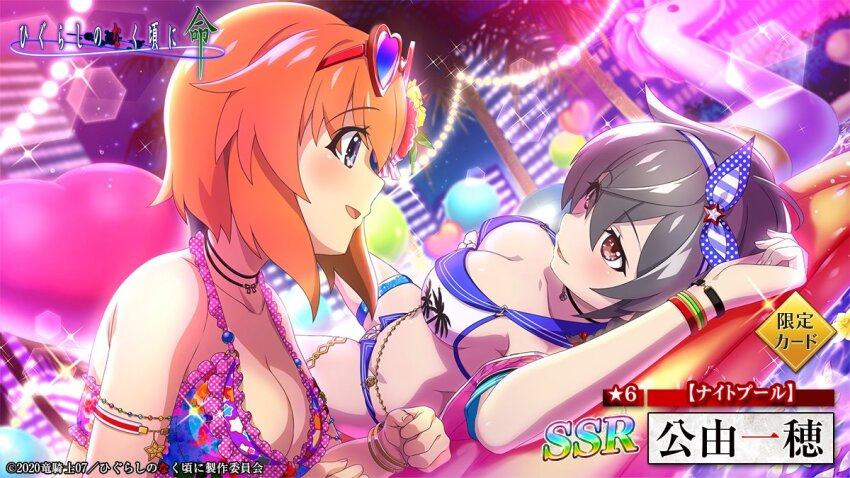 2girls, alternate_hairstyle, bare_shoulders, bikini, blue_eyes, blush, bracelet, breasts