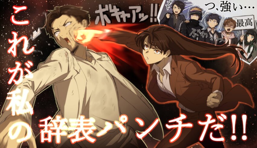 2girls, 5boys, amatsu_gai, android, aura, black_bow, black_hair, black_necktie