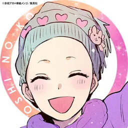 1girl, lowres, oshi_no_ko, shitty_post, tagme, tendouji_sarina