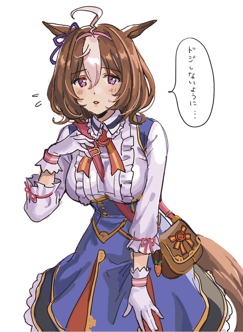 1girl, ahoge, animal_ears, bag, between_breasts, blue_skirt, blue_vest, blush, breasts, brown_hair, collared_shirt, feet_out_of_frame, flying_sweatdrops, gloves, hairband, horse_ears, horse_girl, horse_tail, large_breasts, looking_at_viewer, meisho_doto_(umamusume), multicolored_hair, nanahoshi_(syake_7hoshi), open_mouth, pink_eyes, shirt, shoulder_bag, simple_background, skirt, solo, speech_bubble, strap_between_breasts, tail, translation_request, two-tone_hair, umamusume, vest, white_background, white_gloves, white_shirt