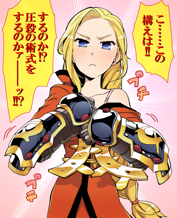 1girl, alchemist_(sekaiju), alchemist_4_(sekaiju), blonde_hair, blue_eyes, blush, bra, bra_strap, closed_mouth, coat, etrian_odyssey, frown, gauntlets, long_hair, looking_at_viewer, orange_coat, pink_bra, sekaiju_no_meikyuu, sekaiju_no_meikyuu_1, solo, speech_bubble, suno_(imydream), translation_request, unbuttoning, underwear, undressing, very_long_hair