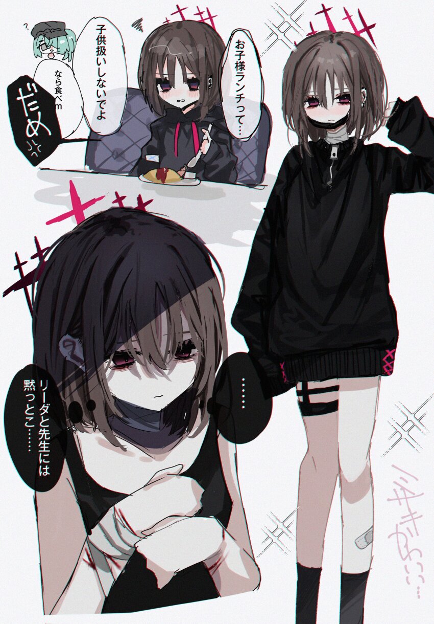 2girls, absurdres, black_hair, blue_archive, food, halo, highres, hiyori_(blue_archive)