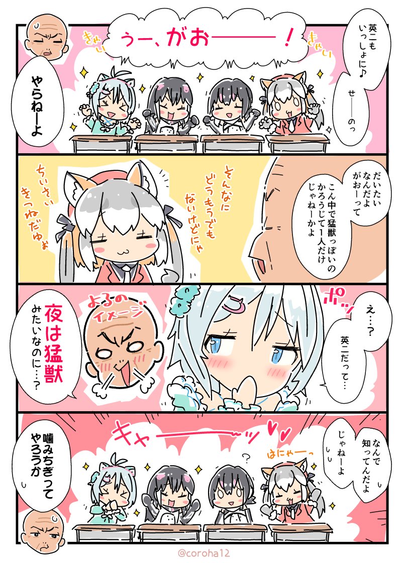 .live, african_penguin_(kemono_friends), animal_ears, black_hair, coroha, extra_ears, gariben_girl_v, grey_hair