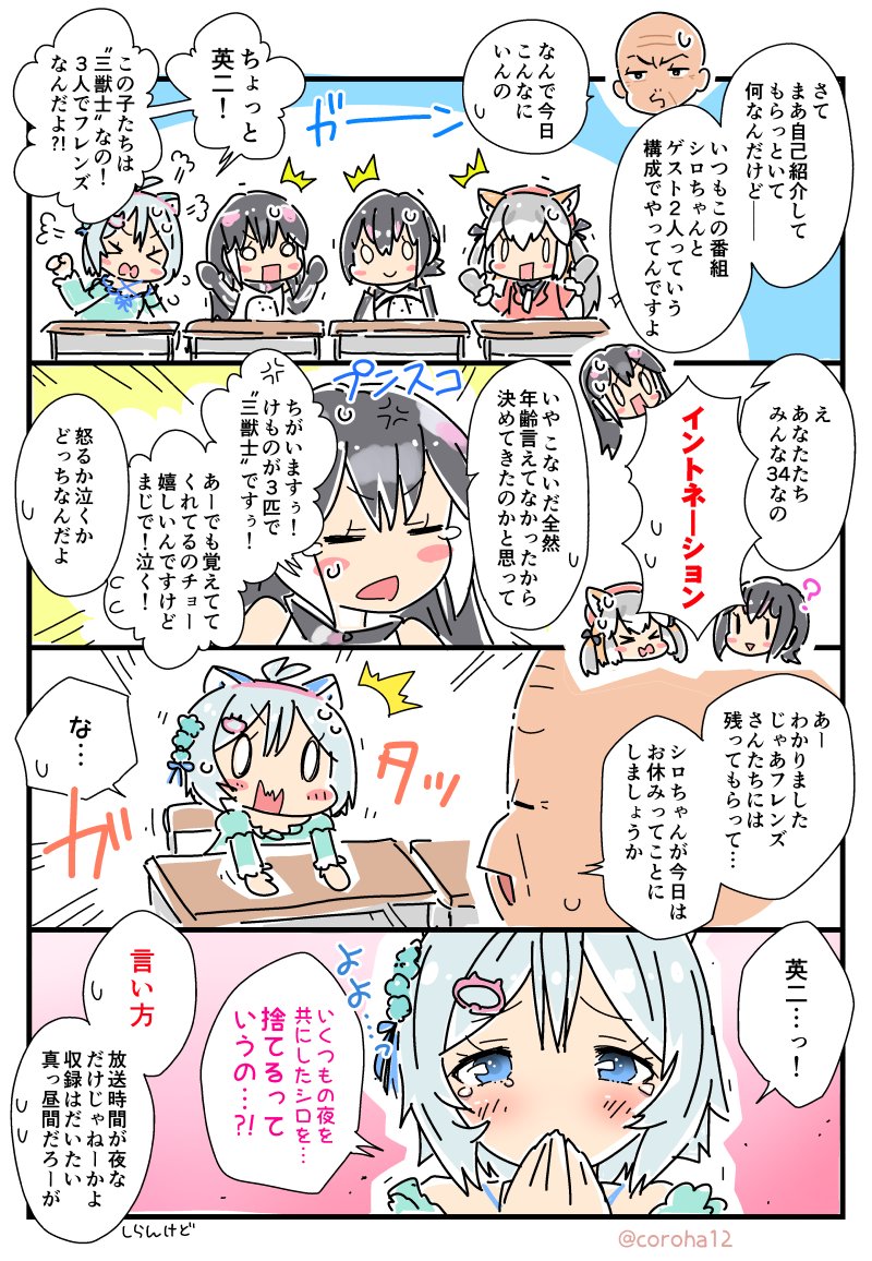 .live, african_penguin_(kemono_friends), animal_ears, black_hair, coroha, extra_ears, gariben_girl_v, grey_hair