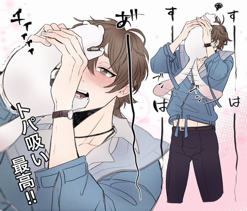 1boy, bishounen, blade_(nu_carnival), blush, brown_eyes, brown_hair, eiden_(nu_carnival), ermine