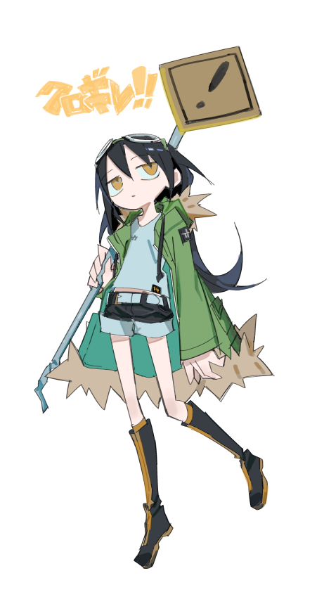 1girl, belt, black_boots, black_hair, black_shorts, blue_belt, blue_shirt, boots, bored, carrying_over_shoulder, chrogire/girection, coat, commentary_request, copyright_name, full_body, fur-trimmed_coat, fur_trim, goggles, goggles_on_head, green_coat, half-closed_eyes, hand_up, hette_(chrogire), holding, holding_sign, knee_boots, kokaki_mumose, long_hair, long_sleeves, looking_up, midriff_peek, open_clothes, open_coat, parted_lips, road_sign, shirt, shorts, shorts_rolled_up, sign, solo, translation_request, warning_sign, white_background