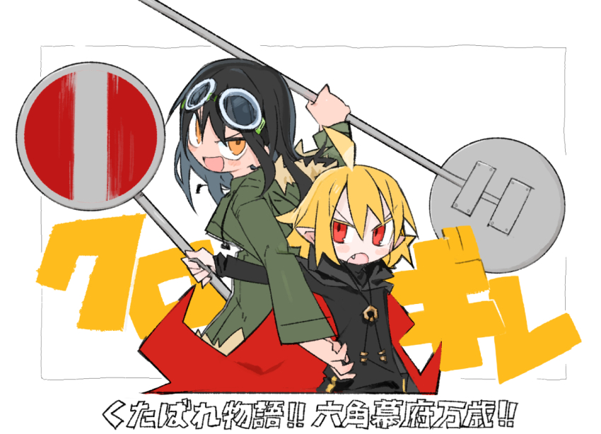 2girls, back-to-back, black_cape, black_hair, black_shirt, blonde_hair, blush_stickers, cape