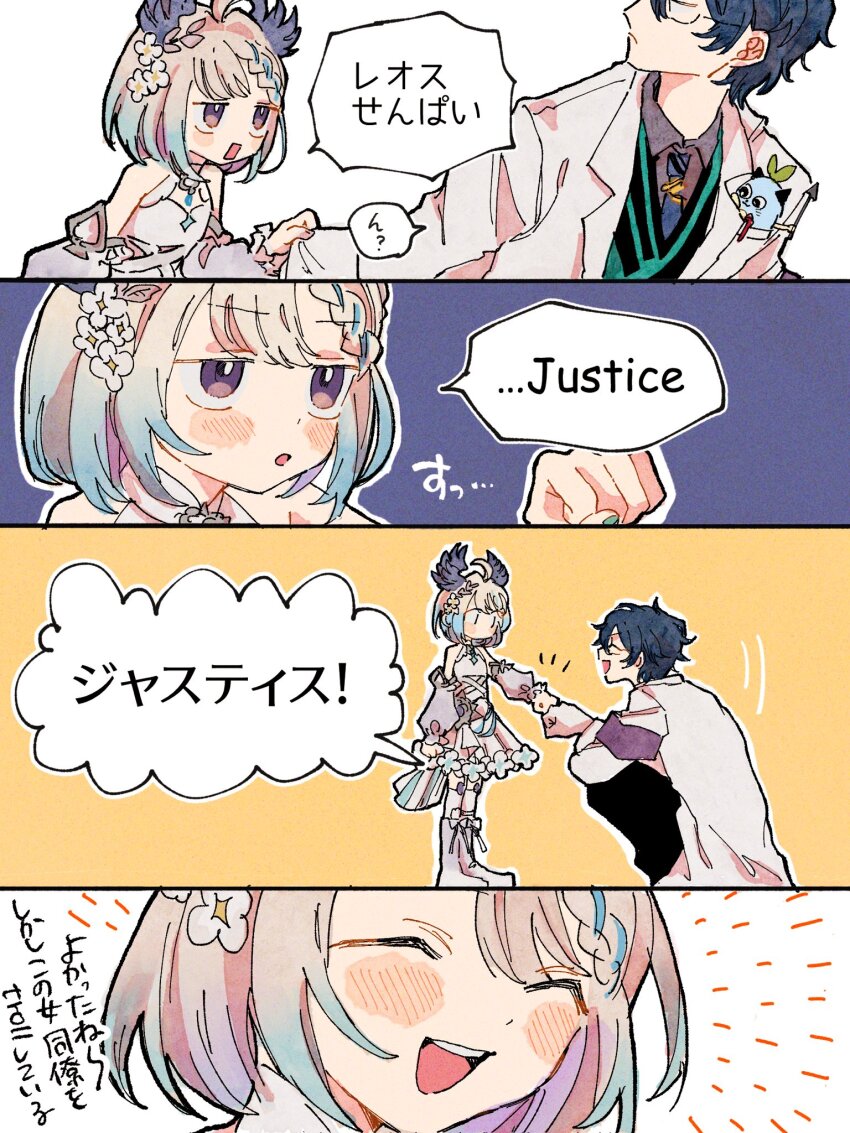 1boy, 1girl, 4koma, ahoge, blonde_hair, blue_hair, blush_stickers, comic