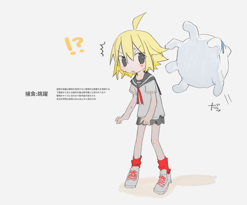 !?, 1girl, ^^^, ahoge, black_eyes, black_sailor_collar, blonde_hair, commentary_request