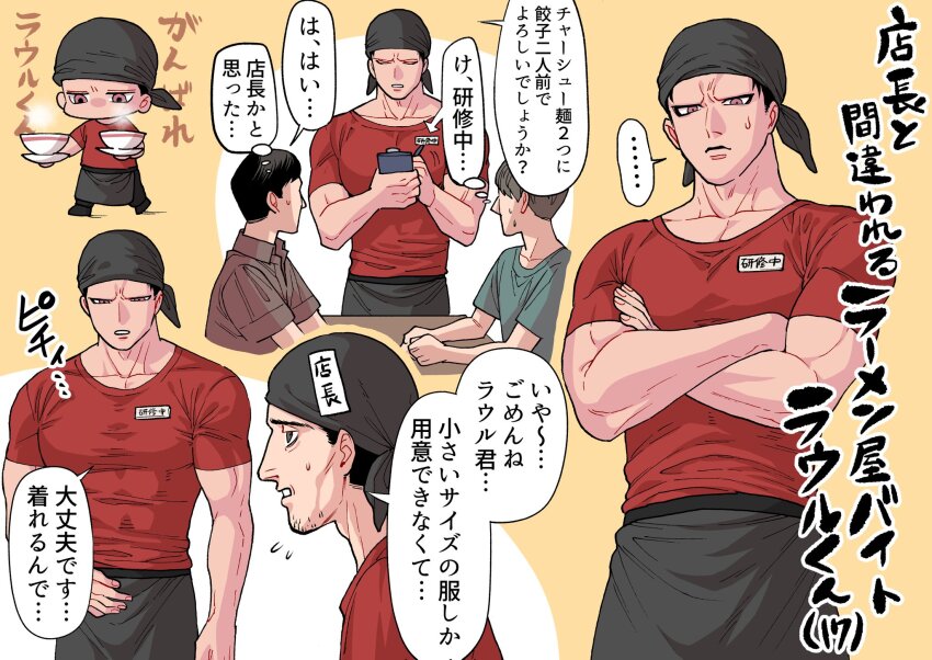 4boys, apron, aqua_shirt, bandana, black_apron, black_bandana, black_hair, bowl