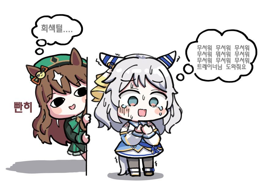 1koma, 2girls, animal_ears, beret, blue_eyes, borrowed_character, brown_hair, chibi, comic, commentary_request, detached_sleeves, ear_covers, gabeu_(miracle_t), genderswap, genderswap_(mtf), green_eyes, grey_hair, hair_ornament, hat, highres, hishi_miracle_(umamusume), horse_ears, horse_girl, horse_tail, just_a_way_(racehorse), korean_commentary, korean_text, long_hair, medium_hair, mixed-language_commentary, multicolored_eyes, multiple_girls, open_mouth, original, peeking_out, personification, pink_eyes, simple_background, slit_pupils, speech_bubble, sweatdrop, tail, tears, thought_bubble, translated, trembling, two-tone_eyes, umamusume