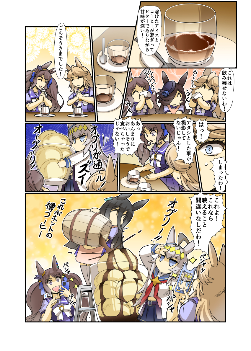 5girls, ^_^, absurdres, ahoge, animal_ears, apron, barrel, blonde_hair