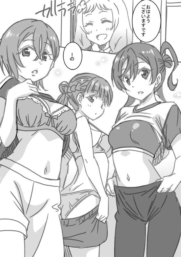 ..., 4girls, blunt_bangs, blush, bow, bow_bra, bra, braid, breasts, breasts_out, check_commentary, closed_eyes, closed_mouth, comic, commentary, commentary_request, door, flower, greyscale, hair_between_eyes, hair_bun, hair_flower, hair_ornament, hair_up, half_up_braid, half_updo, happy, large_breasts, liella!_second_generation, long_hair, looking_at_viewer, looking_to_the_side, love_live!, love_live!_superstar!!, marugoshi_teppei, medium_breasts, midriff, monochrome, multiple_girls, navel, onitsuka_natsumi, open_mouth, outside_border, panties, pants, parted_lips, partially_undressed, sakurakoji_kinako, school_uniform, short_hair, single_side_bun, smile, sound_effects, speech_bubble, sports_bra, surprised, swept_bangs, translated, underwear, undressing, wakana_shiki, white_background, yoneme_mei, yuigaoka_school_uniform