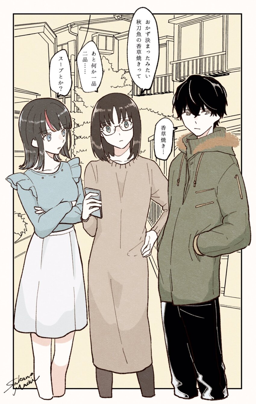 1boy, 2girls, black_hair, blue_eyes, crossed_arms, fate/prototype, fate/requiem, fate/strange_fake