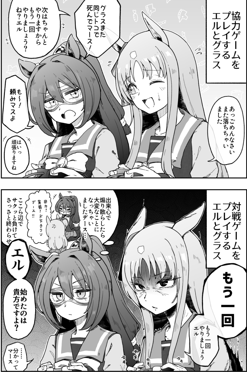 2girls, 2koma, animal_ears, aura, bow, bowtie, carrot_background, collarbone