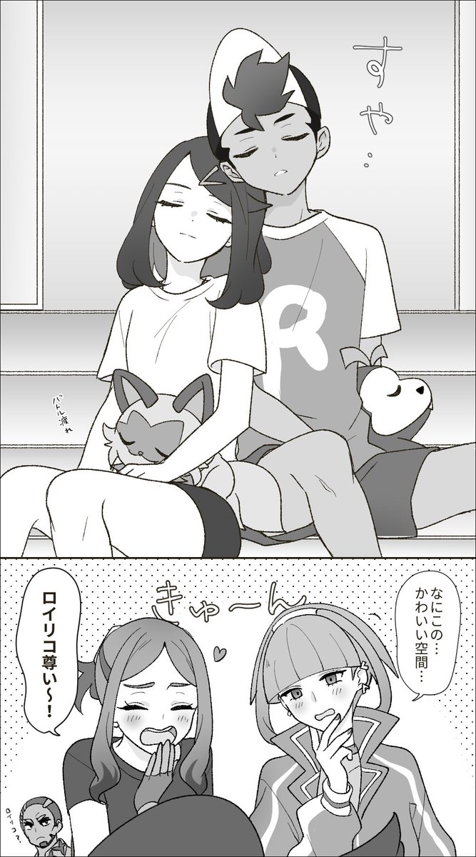 2boys, 2koma, 3girls, blush, closed_eyes, closed_mouth, comic, commentary_request