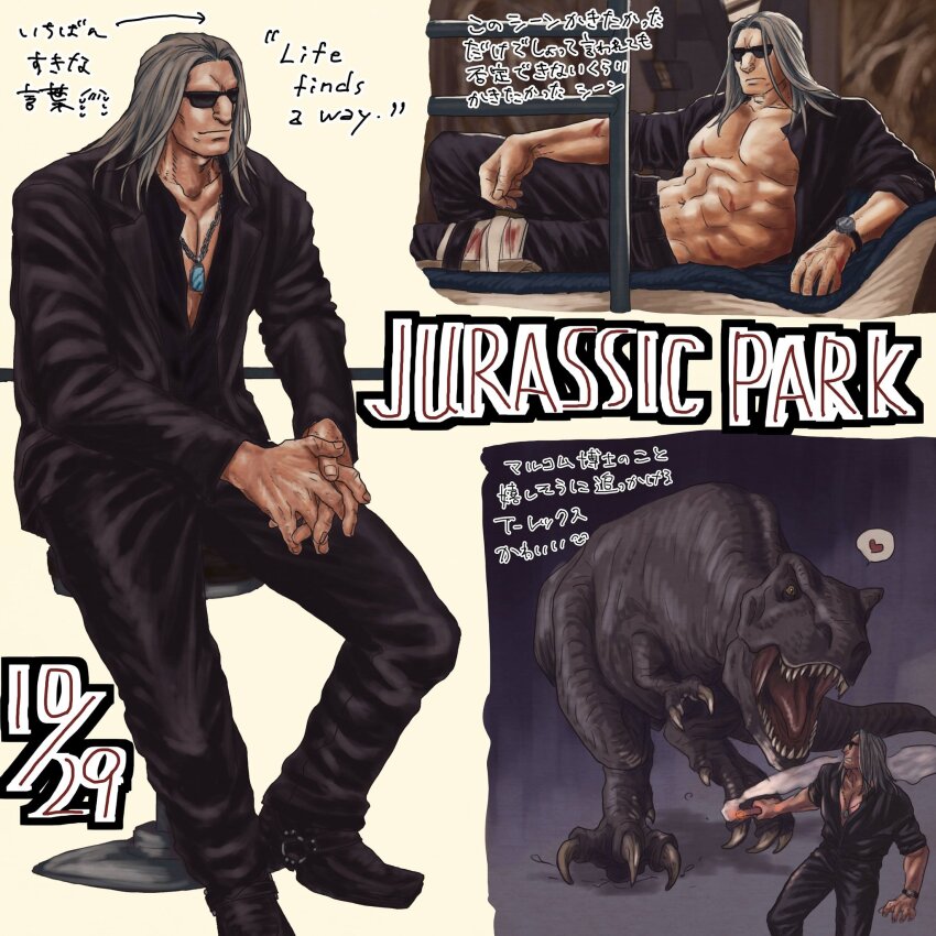 1boy, alternate_costume, bare_pectorals, large_nose, collared_shirt, dated, dinosaur, dog_tags