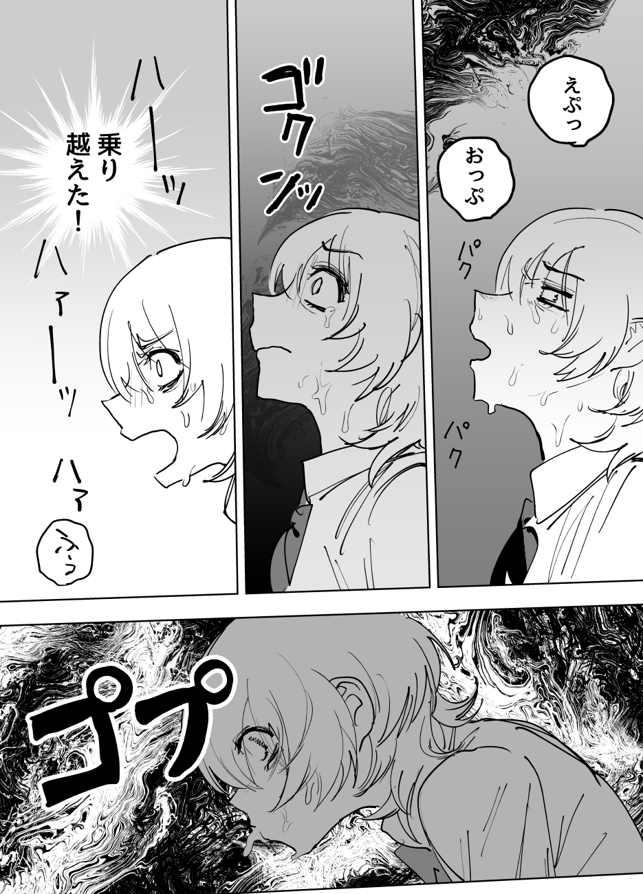 1girl, abstract_background, bow, bowtie, comic, commentary_request, dress_shirt, from_side