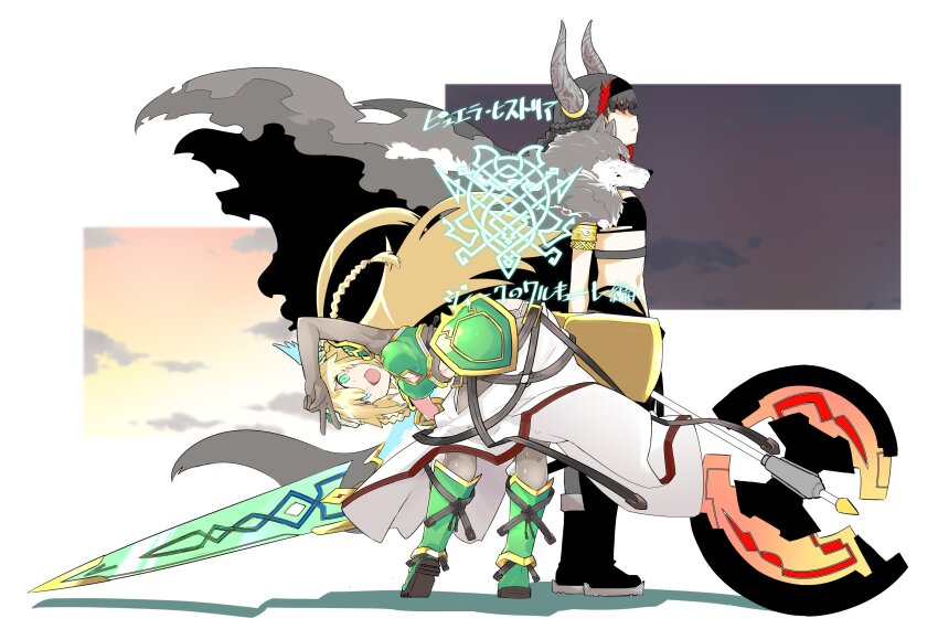 2girls, :d, absurdres, aqua_eyes, armor, asymmetrical_footwear, axe, black_footwear