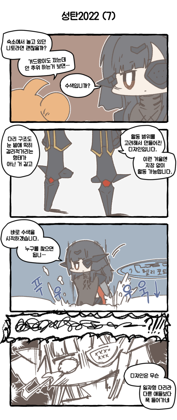 2girls, 4koma, adeline_(girls'_frontline), ahoge, arrow_(symbol), black_hair, black_scapular, chibi