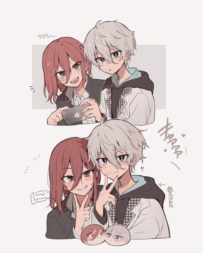 2boys, :d, black_eyes, black_hoodie, black_jacket, blue_lock, cellphone, chigiri_hyoma