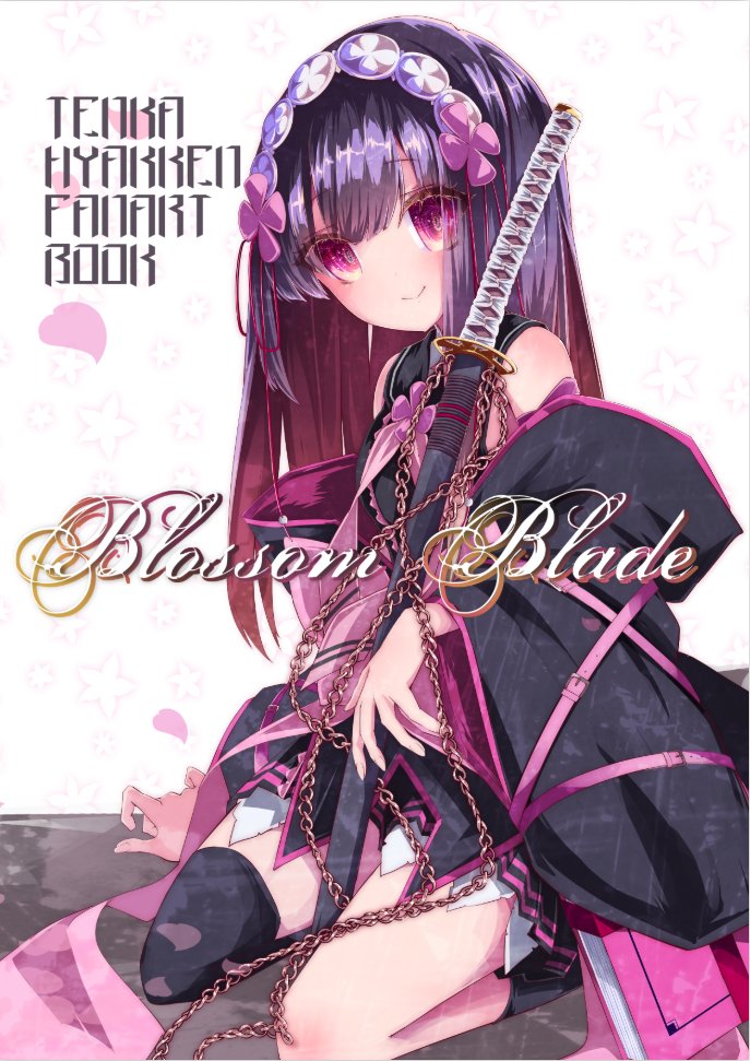 1girl, arm_support, asymmetrical_legwear, bare_shoulders, black_hair, blunt_bangs, book, chain