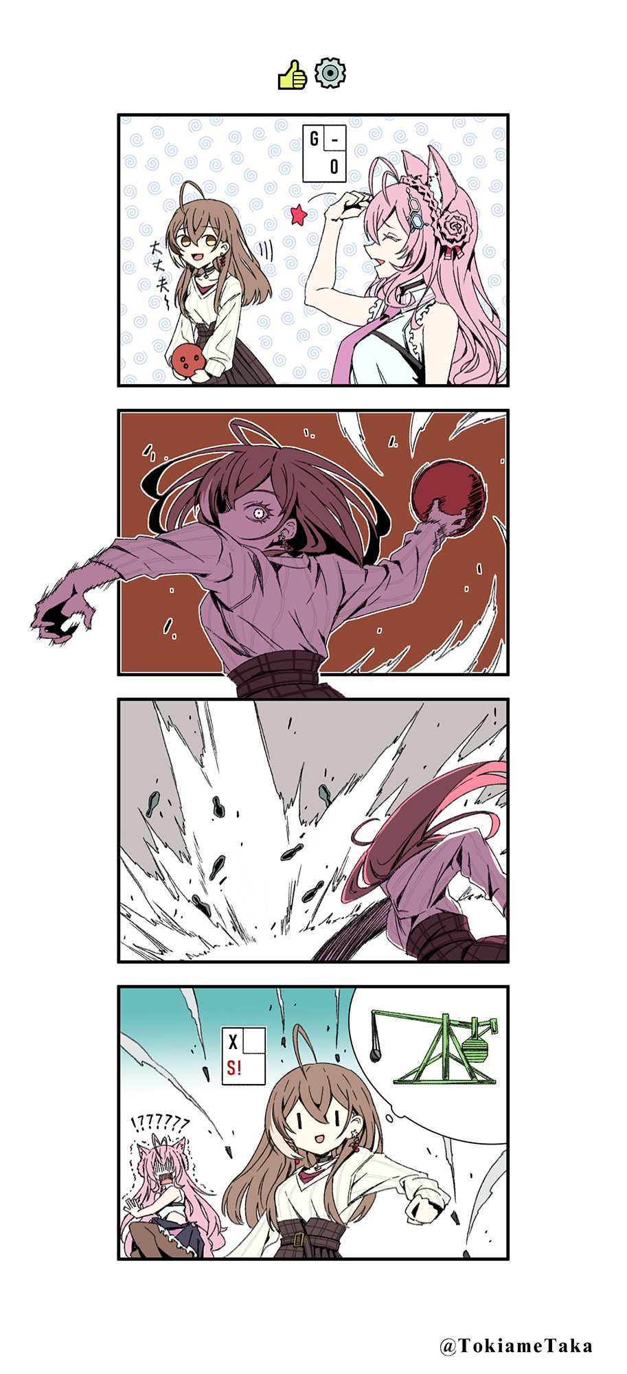 !?, 2girls, ahoge, animal_ears, ball, belt, berry, black_choker