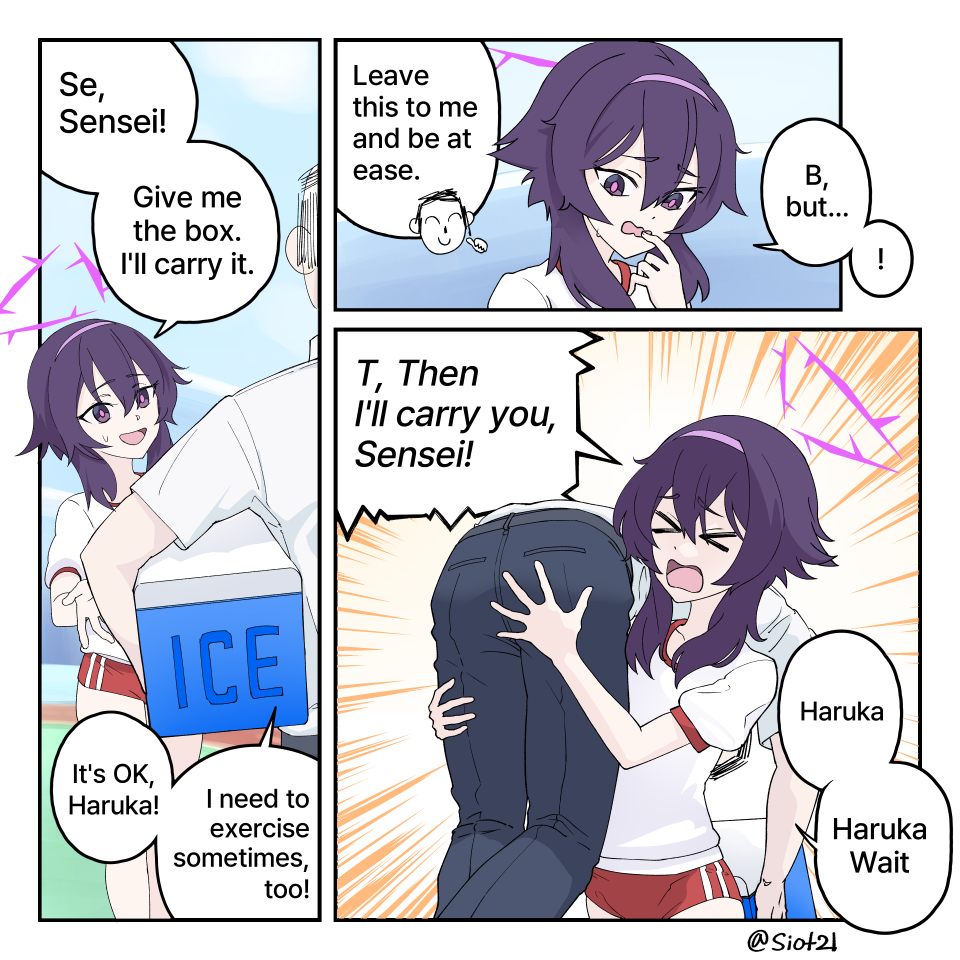 >_<, 1boy, 1girl, :o, alternate_costume, ass, black_pants, blue_archive