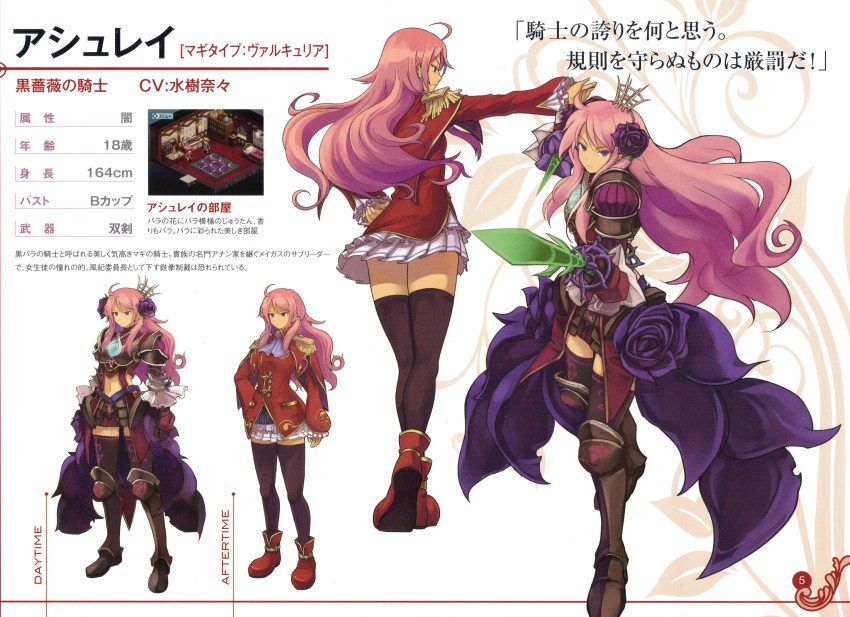 1girl, absurdres, ahoge, alternate_costume, armor, ascot, ashley_(luminous_arc), black_pantyhose, black_thighhighs, boots, brooch, character_profile, reference_sheet, crown, epaulettes, flower, from_behind, hair_flower, hair_ornament, hand_on_own_hip, highres, jewelry, legs, long_hair, luminous_arc, luminous_arc_3, midriff, official_art, pantyhose, pink_hair, pleated_skirt, purple_eyes, rose, shibano_kaito, skirt, standing, sword, thighhighs, uniform, very_long_hair, wavy_hair, weapon, zettai_ryouiki