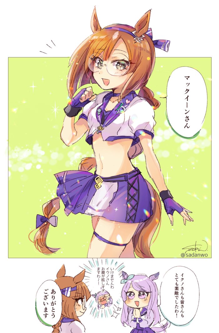 >_<, 2girls, animal_ears, asymmetrical_bangs, bandeau, blush, breasts, brown_hair