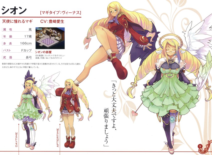 1girl, absurdres, black_wings, blonde_hair, earrings, epaulettes, glasses, green_eyes