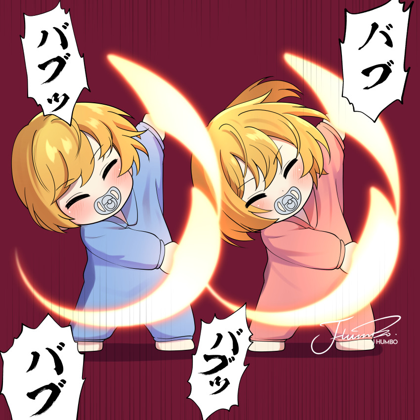 1boy, 1girl, absurdres, blonde_hair, brother_and_sister, child, closed_eyes, glowstick