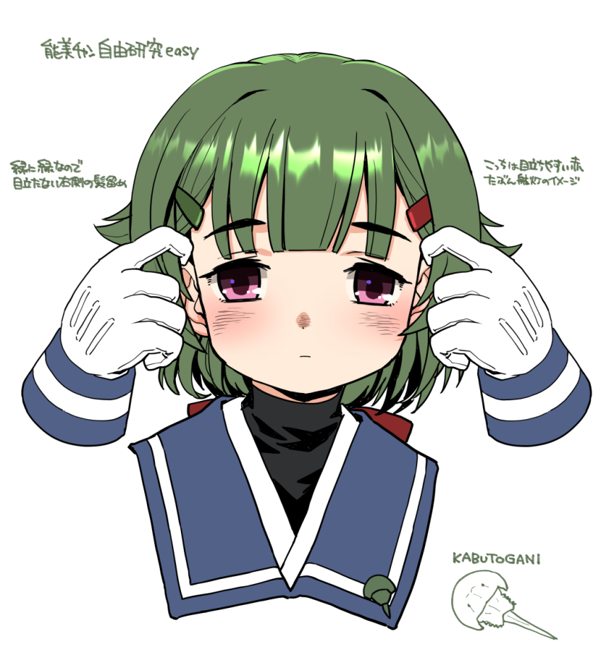 1girl, blue_sailor_collar, commentary_request, disembodied_hand, gloves, green_hair, hair_ornament, hair_ribbon