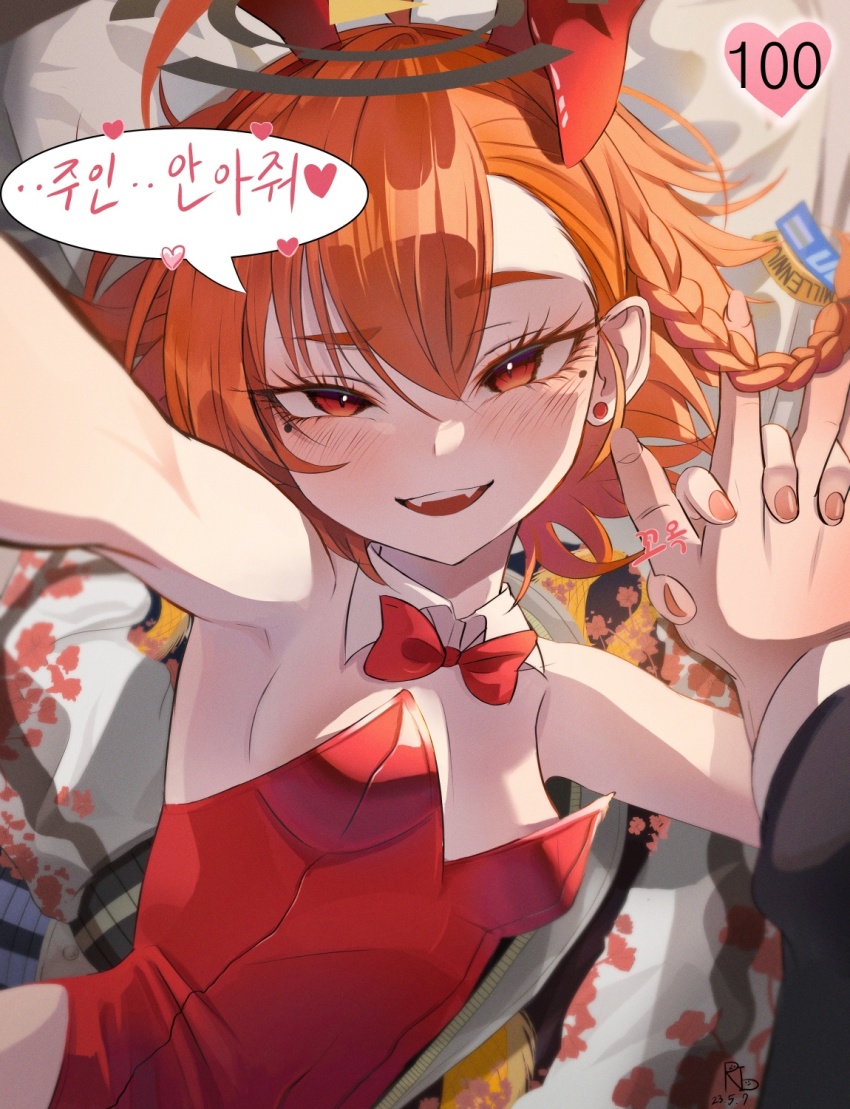 1girl, animal_ears, blue_archive, blush, braid, breasts, commentary_request, duplicate