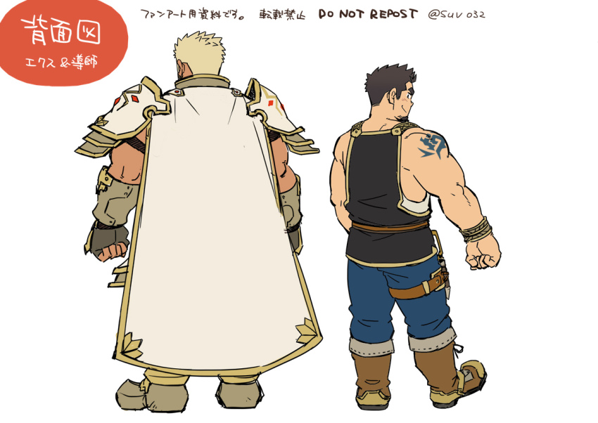 2boys, ass, bara, blue_pants, blush, boots, bracelet, bulge