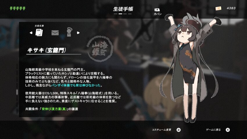 3girls, :<, amonitto, armpits, arms_up, artist_self-insert, black_dress, black_eyes