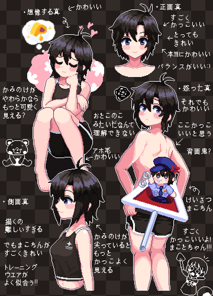 1boy, 2girls, :<, :3, adjusting_clothes, anger_vein, antenna_hair, arrow_(symbol), bare_back, bare_shoulders, barefoot, black_background, black_eyes, black_hair, black_shorts, black_sports_bra, blowing_whistle, blue_headwear, blue_necktie, blue_shirt, blue_skirt, blush, blush_stickers, breasts, newsboy_cap, censored, checkered_background, chibi, chibi_inset, closed_eyes, closed_mouth, clothes_pull, collarbone, commentary, cropped_legs, cropped_torso, crossed_arms, cuffs, dress_shirt, elbow_rest, expressionless, floral_print, from_behind, hagiwara_yukiho, hair_between_eyes, hand_on_own_arm, hand_on_own_chin, handcuffs, hat, head_rest, heart, holding, holding_handcuffs, holding_shovel, hotshosho, idolmaster, idolmaster_(classic), inset, jitome, kikuchi_makoto, knees_up, light_smile, looking_at_viewer, looking_back, midriff, mouth_hold, multiple_girls, multiple_views, necktie, notice_lines, novelty_censor, outline, p-head_producer, pillow, pixel_art, police, police_badge, police_uniform, portrait, producer_(idolmaster), pulling, raised_eyebrows, reference_sheet, road_sign, scribble, shirt, short_hair, shorts, shorts_pull, shoulder_blades, shovel, sign, sitting, skirt, small_breasts, smile, solo_focus, sparkle, speech_bubble, spoken_character, sports_bra, standing, stuffed_animal, stuffed_toy, surprised, teddy_bear, thinking, thought_bubble, thumbs_up, tomboy, topless_female, translated, undressing, very_short_hair, whistle, white_outline