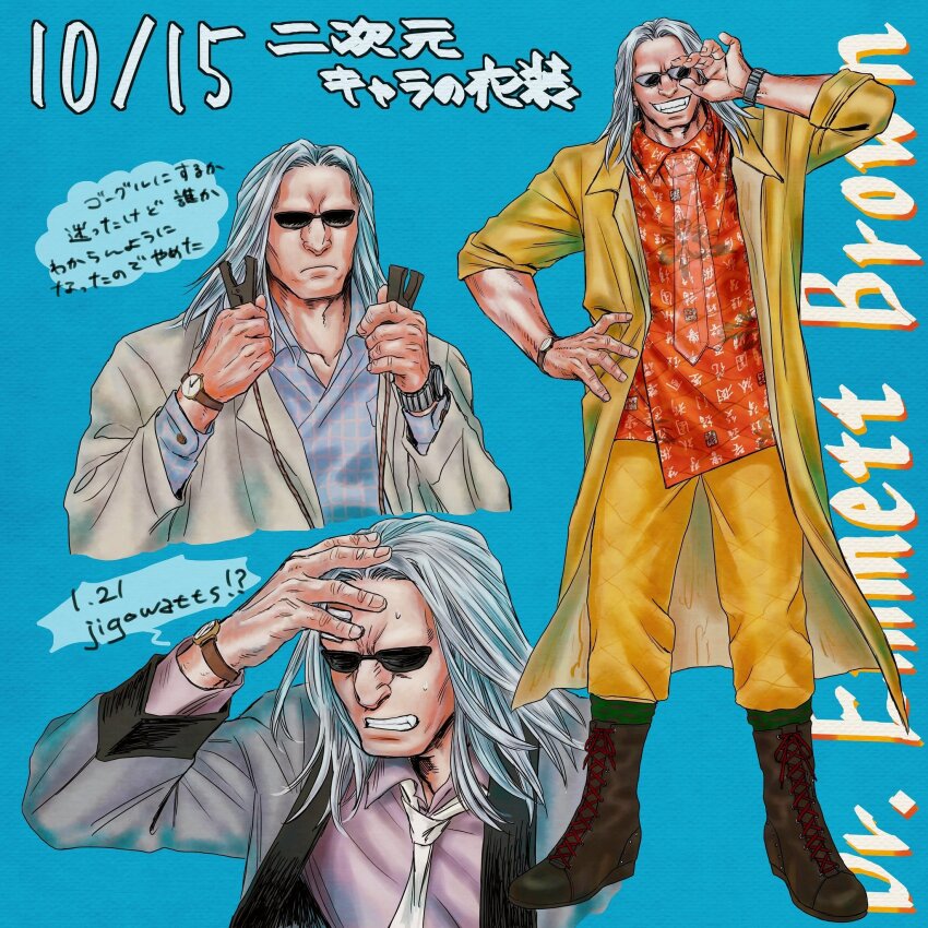 1boy, adjusting_eyewear, alternate_costume, back_to_the_future, large_nose, blue_background, coat, collage, collared_shirt, formal_clothes, full_body, grey_suit, grin, highres, hunter_x_hunter, long_hair, male_focus, morel_mackernasey, necktie, nkwtsrsk_hh, no_eyebrows, pink_shirt, shirt, smile, standing, suit, sunglasses, sweatdrop, translation_request, upper_body, white_necktie, wrinkled_skin