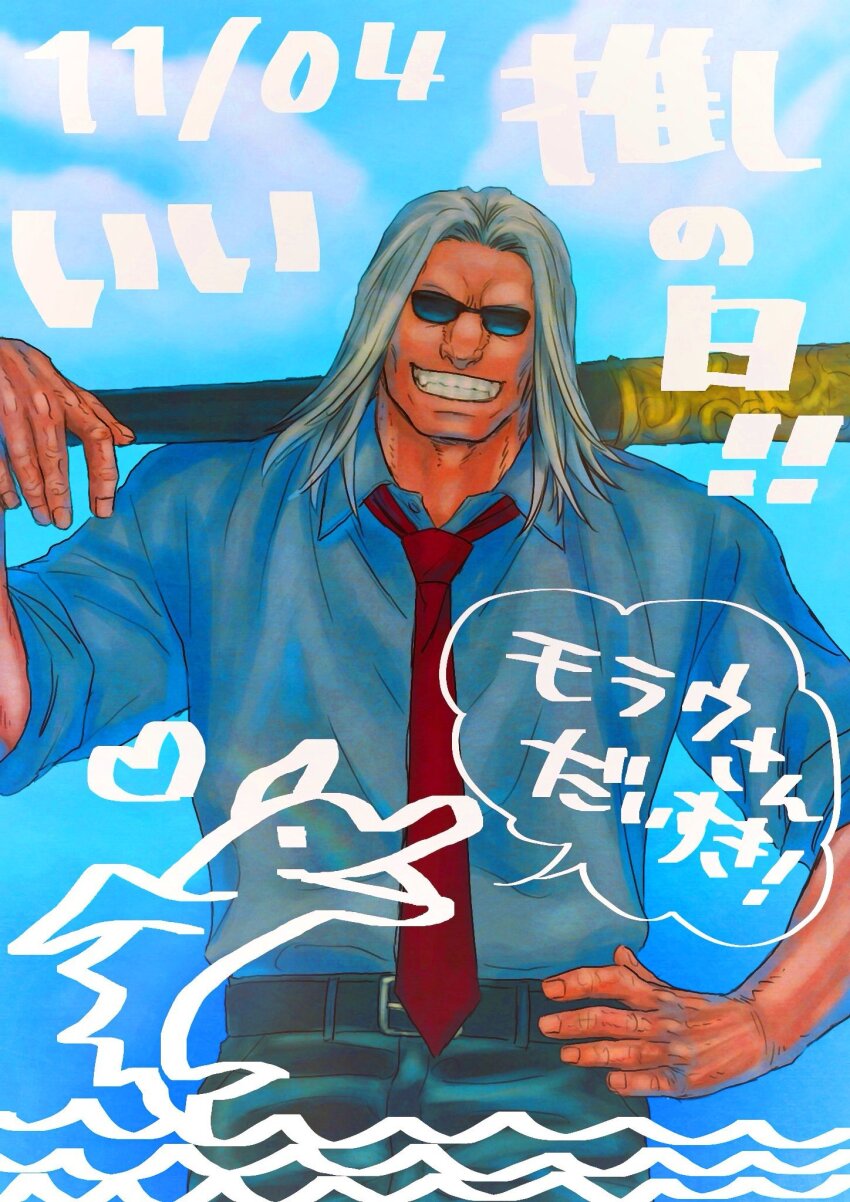 1boy, large_nose, collared_shirt, cowboy_shot, dark-skinned_male, dark_skin, grin, highres