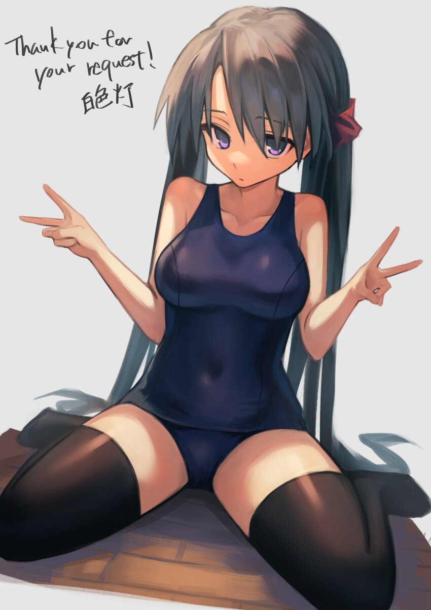 1girl, absurdres, black_thighhighs, blue_one-piece_swimsuit, breasts, commission, covered_navel, double_v, grey_hair, hakusyokuto, highres, large_breasts, long_hair, looking_at_viewer, one-piece_swimsuit, purple_eyes, school_swimsuit, sitting, skeb_commission, sumadera_yukio, swimsuit, tenshi_no_inai_12-gatsu, thighhighs, twintails, v, wariza