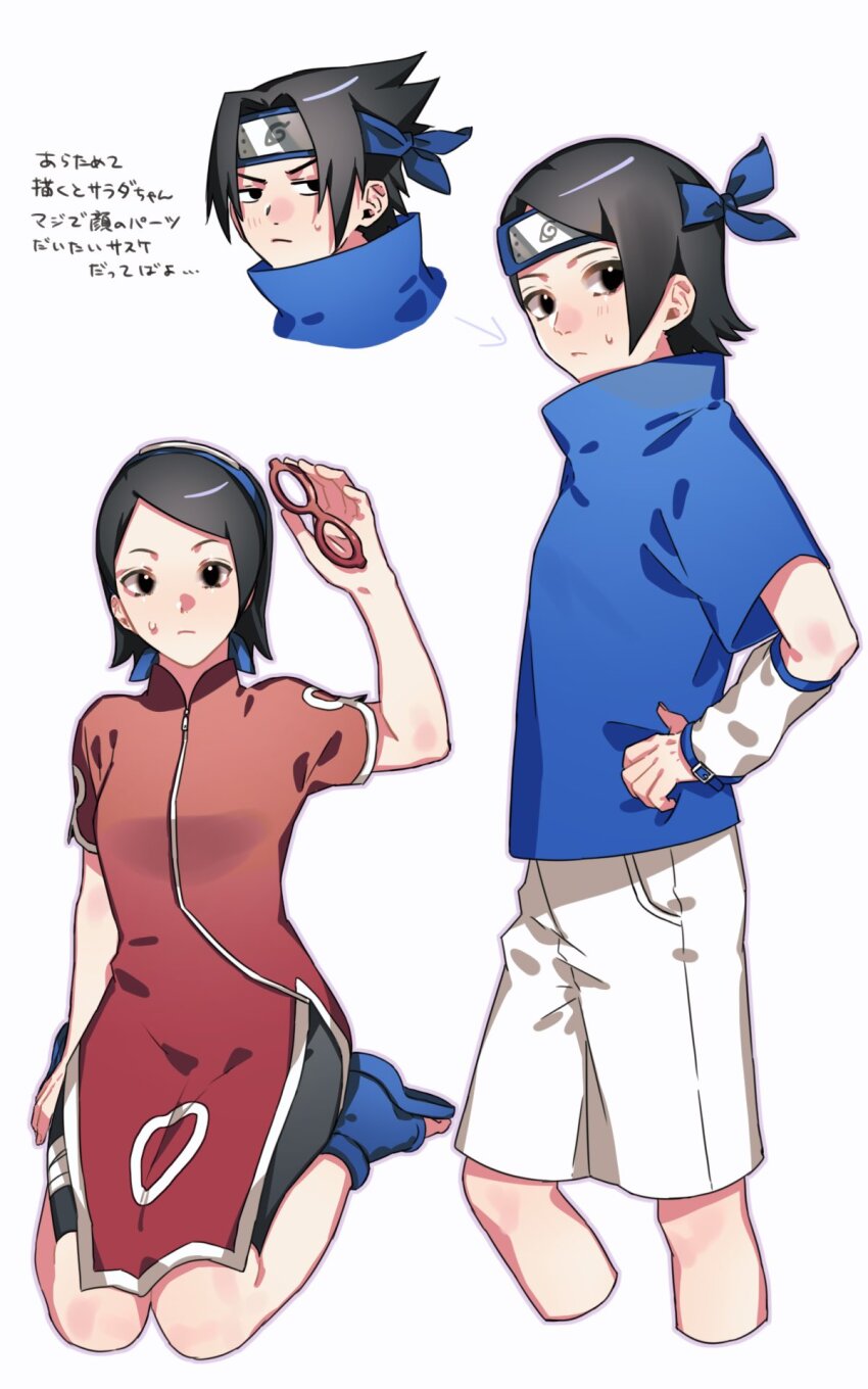 1girl, arm_warmers, bandaged_leg, bandages, bike_shorts, black_hair, blue_shirt, blush, boruto:_naruto_next_generations, breasts, china_dress, chinese_clothes, cosplay, cropped_legs, dress, forehead_protector, haruno_sakura, haruno_sakura_(cosplay), highres, looking_at_viewer, medium_breasts, multiple_views, naruto_(classic), naruto_(series), oshinomiya, pelvic_curtain, red_dress, shirt, shorts, simple_background, sitting, sweatdrop, swept_bangs, translation_request, uchiha_sarada, uchiha_sasuke, uchiha_sasuke_(cosplay), wariza, white_background, white_shorts