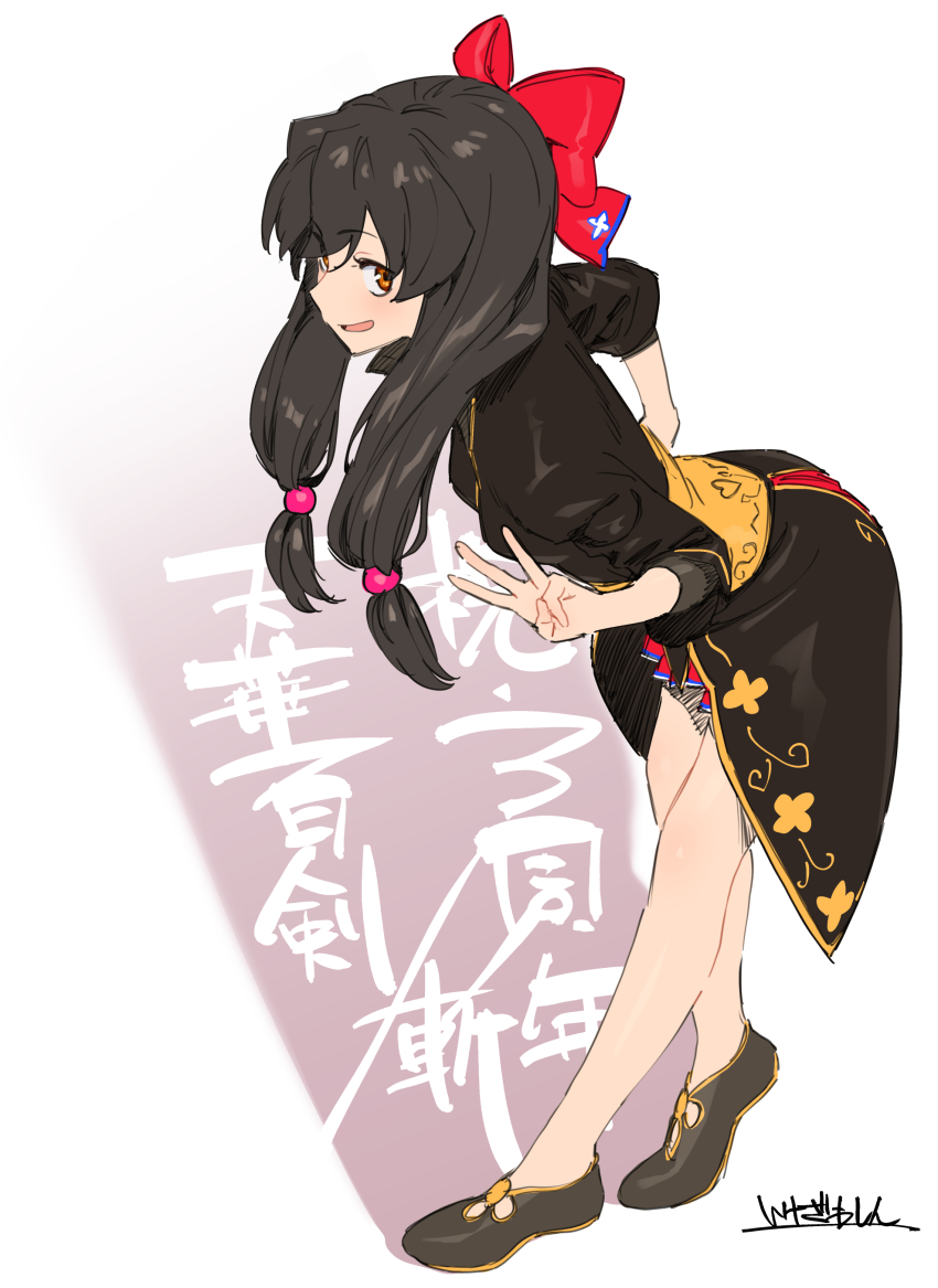 1girl, absurdres, bare_legs, black_dress, black_footwear, black_hair, bow, chiganemaru_(tenka_hyakken), commentary, copyright_name, dress, floral_print, hair_ornament, hair_scrunchie, highres, ikezawa_shin, long_hair, long_sleeves, looking_at_viewer, middle_w, open_mouth, red_bow, red_skirt, scrunchie, signature, skirt, smile, solo, tenka_hyakken, w, yellow_eyes
