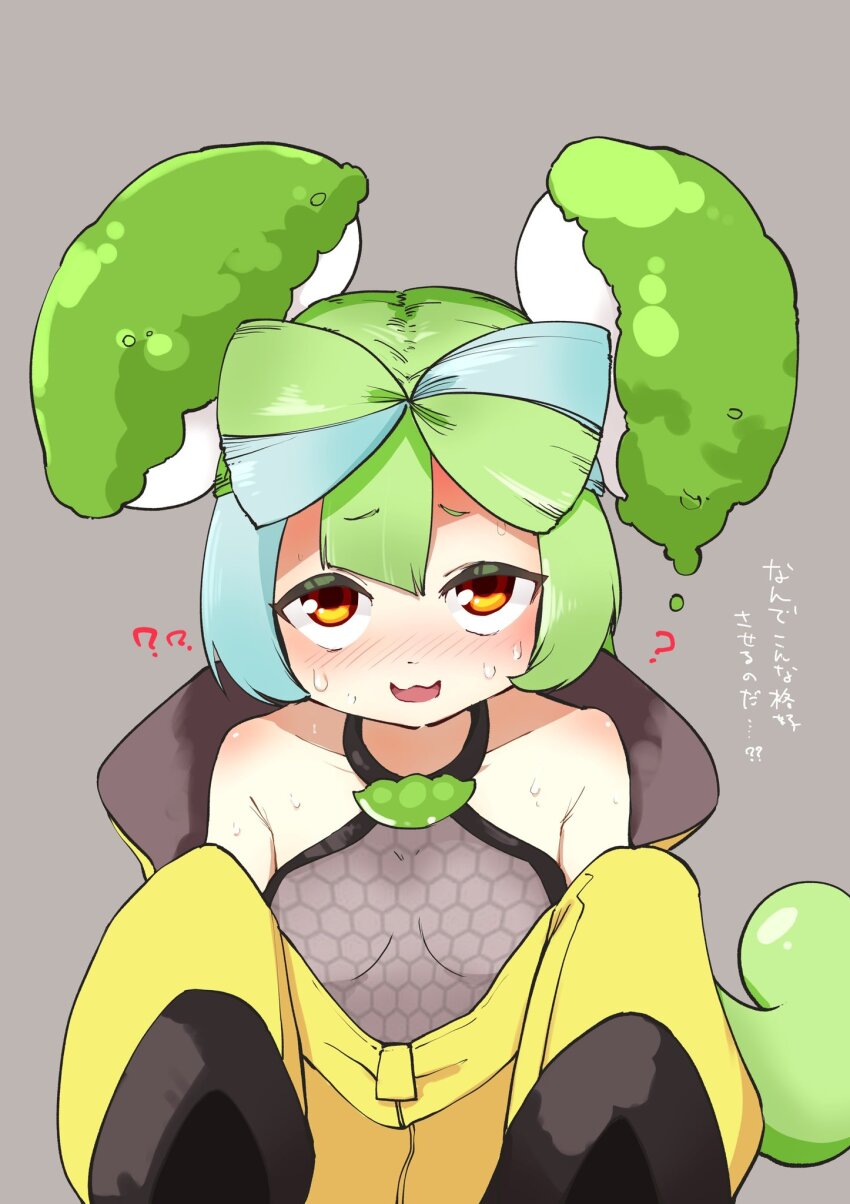 1girl, ?, armpit_crease, bare_shoulders, blue_hair, blush, bow-shaped_hair, breasts, brooch, chestnut_mouth, coat, commentary_request, cosplay, embarrassed, emuesukei, food, food_on_head, from_above, furrowed_brow, green_hair, grey_background, grey_shirt, halter_shirt, halterneck, hands_up, hexagon_print, highres, iono_(pokemon), iono_(pokemon)_(cosplay), jewelry, long_hair, long_sleeves, looking_at_viewer, low_ponytail, multicolored_hair, nervous_smile, nintendo, nose_blush, object_on_head, oversized_clothes, pea_pod, pokemon, pokemon_scarlet_and_violet, ponytail, raised_eyebrows, shirt, short_eyebrows, sleeves_past_fingers, sleeves_past_wrists, small_breasts, smile, solo, streaked_hair, sweat, translation_request, upper_body, upturned_eyes, voicevox, yellow_coat, yellow_eyes, zunda_mochi, zundamon