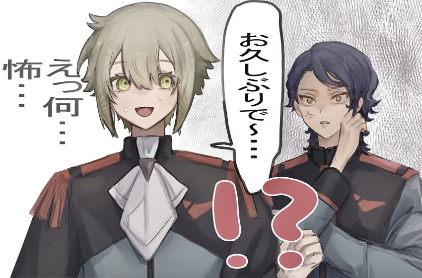 !?, 2boys, 2u444, anger_vein, ascot, asticassia_school_uniform, black_hair, blue_hair