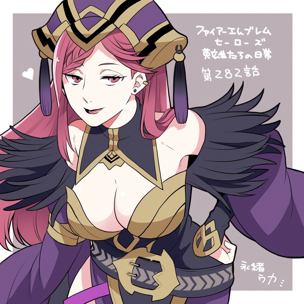 1girl, bare_shoulders, belt, breasts, cleavage, earrings, feather_trim, fire_emblem, fire_emblem_heroes, hair_over_shoulder, hand_on_own_hip, jewelry, large_breasts, leaning_forward, lipstick, loki_(fire_emblem), long_hair, looking_at_viewer, makeup, nagao_uka, nintendo, purple_eyes, purple_hair, purple_lips, smile, solo, stud_earrings, tassel, hat_tassel