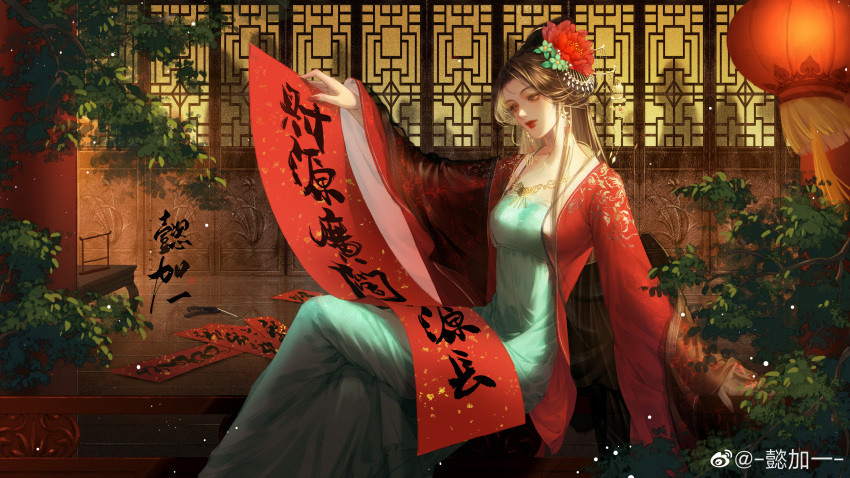 1girl, absurdres, blue_dress, brown_hair, closed_mouth, crossed_legs, dress, earrings, expressionless, flower, hair_flower, hair_ornament, highres, holding, jacket, jewelry, lantern, light_particles, long_hair, long_sleeves, necklace, original, red_jacket, scissors, sitting, solo, table, upper_body, yi_jia