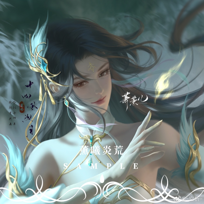 1girl, arm_up, bare_shoulders, black_hair, closed_mouth, dark, detached_sleeves, doupo_cangqiong