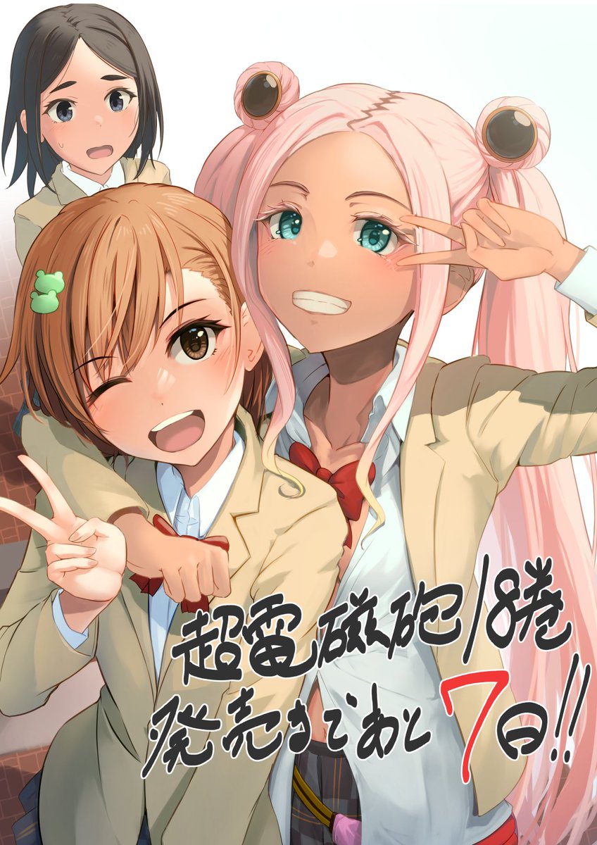 3girls, alternate_eyebrows, animal_hair_ornament, arm_around_shoulder, black_eyes, black_hair, blue_eyes, blush, bow, brown_eyes, brown_hair, brown_jacket, character_request, collared_shirt, congratulations, dark-skinned_female, dark_skin, eyeshadow, fanny_pack, frog_hair_ornament, ganguro, gekota, grin, gyaru, hair_ornament, hairclip, head_tilt, highres, jacket, k3rd, kessai_kiyoshi, long_hair, long_sleeves, looking_at_another, looking_at_viewer, makeup, medium_hair, misaka_mikoto, mismatched_eyebrows, multiple_girls, navel, no_emblem, one_eye_closed, open_clothes, open_jacket, open_mouth, open_shirt, parted_bangs, pink_eyeshadow, pink_hair, plaid_clothes, plaid_skirt, pov, red_bow, school_uniform, shin'enkouji_rurikakesu, shirt, short_hair, sidelocks, skirt, smile, stomach, thick_eyebrows, toaru_kagaku_no_railgun, toaru_kagaku_no_railgun_f, toaru_majutsu_no_index, tokiwadai_school_uniform, twintails, v, very_long_hair, white_background, white_shirt, winter_uniform